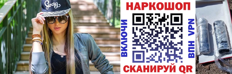 Купить закладку Канабис  Меф  COCAIN  Alpha PVP  Амфетамин  Гашиш  Котельники