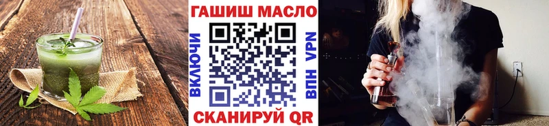 Печенье с ТГК конопля Купить закладки Котельники