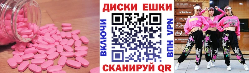 Купить где  Котельники  ЭКСТАЗИ TESLA 