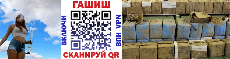 ГАШИШ 40% ТГК  Купить  Котельники 
