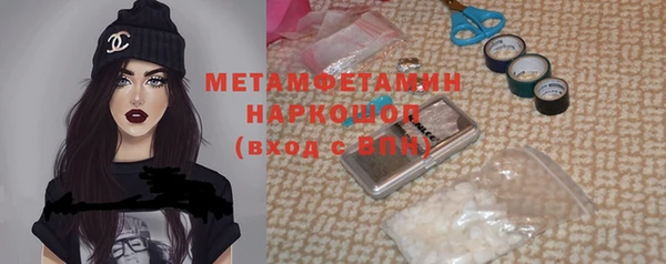 кокс Заволжск