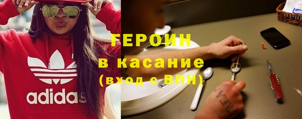 метадон Елабуга