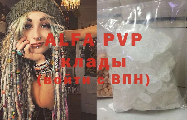 тгк Заводоуковск