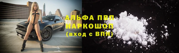 марихуана Ельня