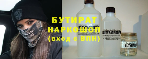 кокаин VHQ Елизово