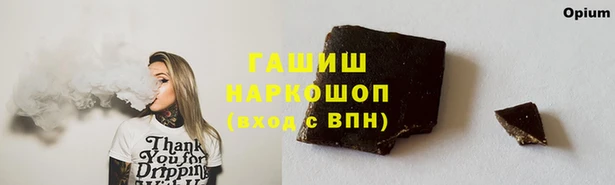 кокаин VHQ Елизово