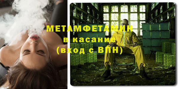 кокаин VHQ Елизово