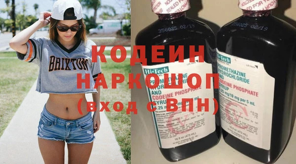 тгк Заводоуковск