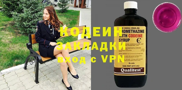 марихуана Ельня
