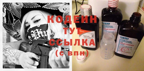 тгк Заводоуковск