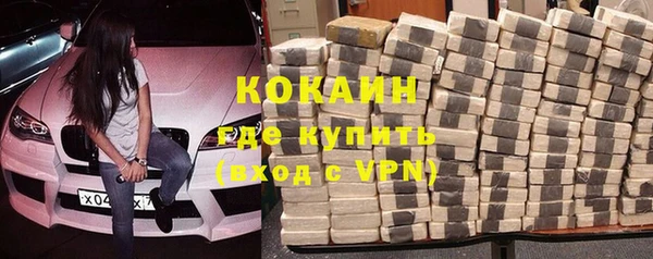 кокаин VHQ Елизово