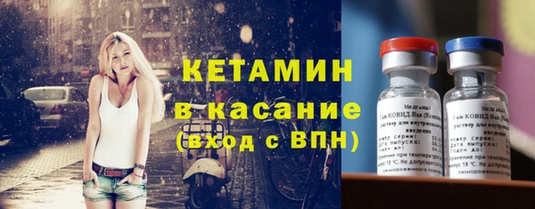 кокаин VHQ Елизово