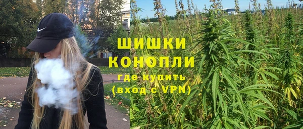 марихуана Ельня