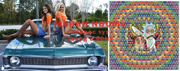 марки lsd Заволжье