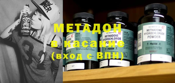 тгк Заводоуковск