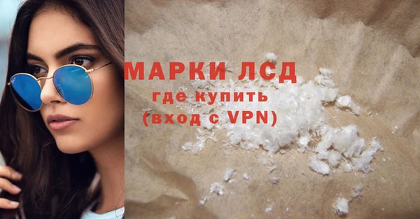тгк Заводоуковск
