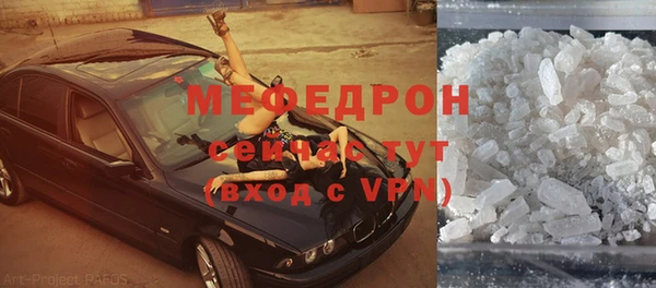 кокаин VHQ Елизово