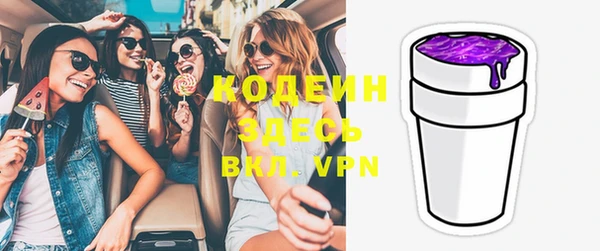 кокаин VHQ Елизово