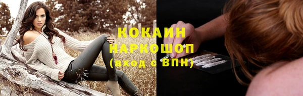 марки lsd Заволжье