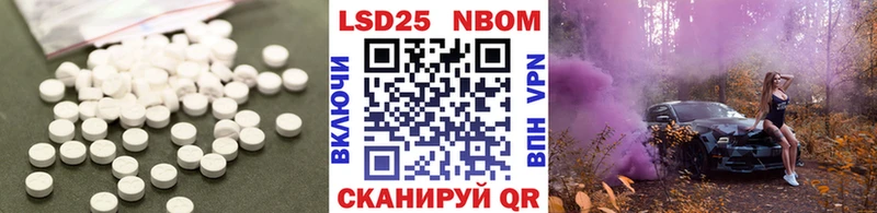 Лсд 25 экстази кислота  Купить закладки  Котельники 