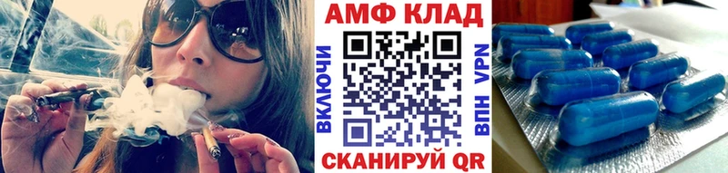 Метамфетамин Methamphetamine  Купить где  Котельники 