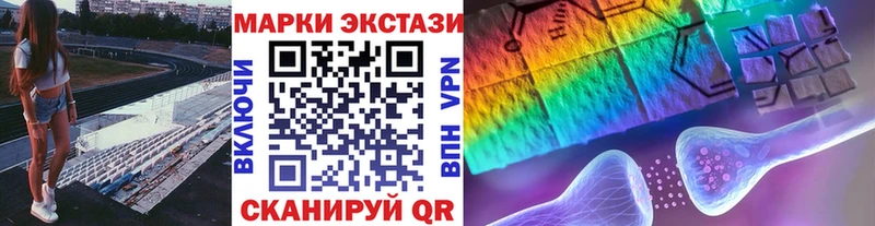 Купить где  Котельники  Марки N-bome 1500мкг 