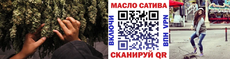 Купить закладки  Котельники  ТГК вейп 