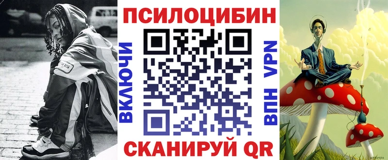 Купить закладки  Котельники  Галлюциногенные грибы ЛСД 