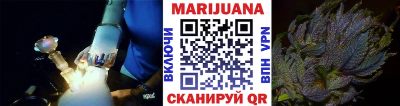 Купить где  Котельники  Канабис тримм 